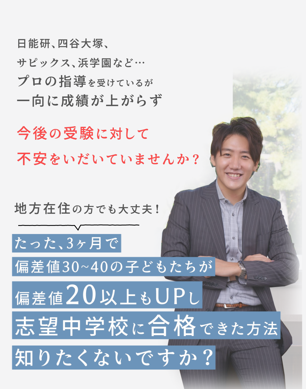 ヘッダー2